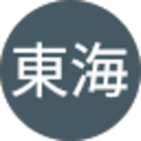 東海資源再生