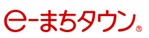 e-まちタウンビジネスリスティング